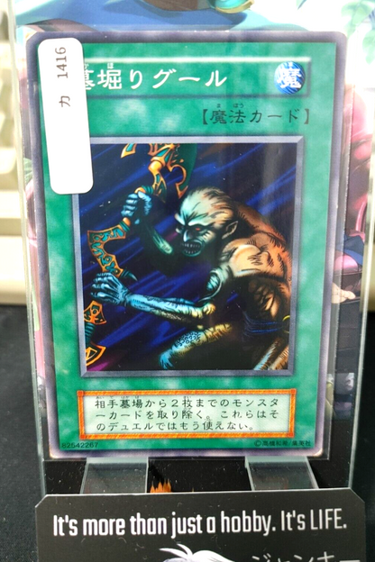 47423333