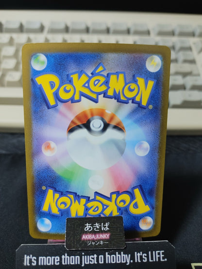 Pokemon Ceruledge SV4A 091/190 Reverse Holo Card Japanese JAPAN