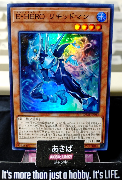 47437107