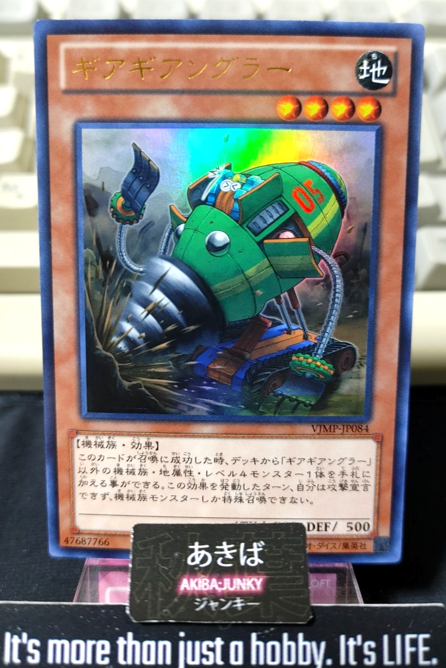 47426771
