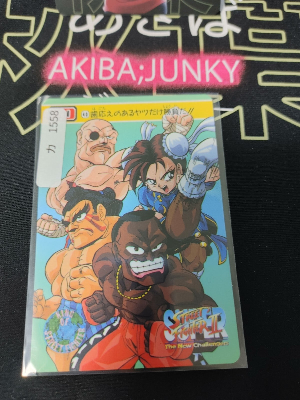47429594