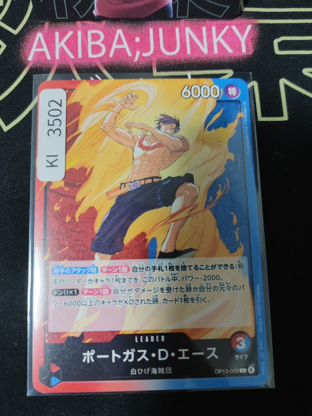 47431107