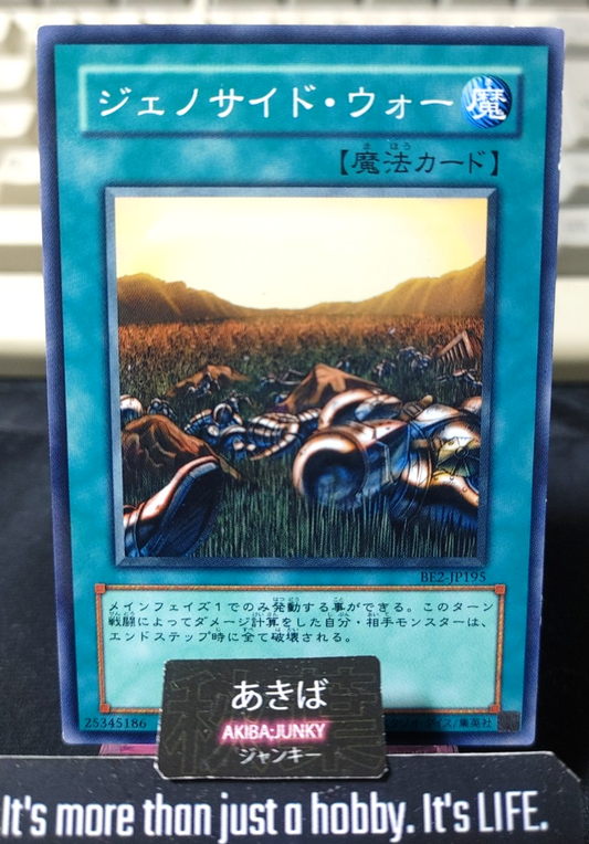 After the Struggle Yugioh BE2-JP195 Konami OCG JAPAN