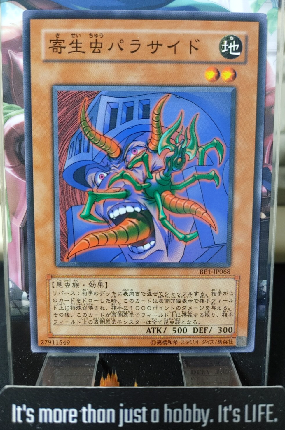 47426806