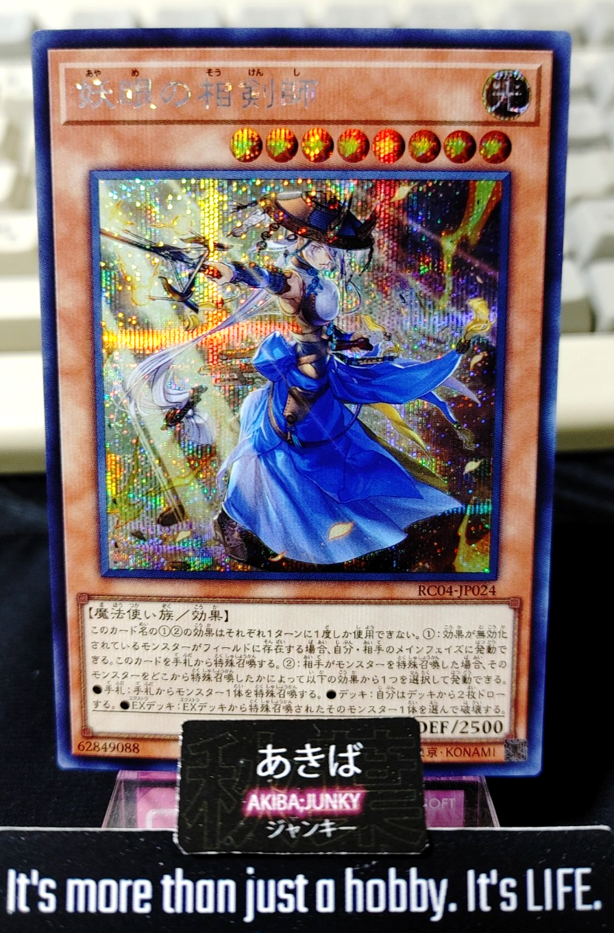 47431856