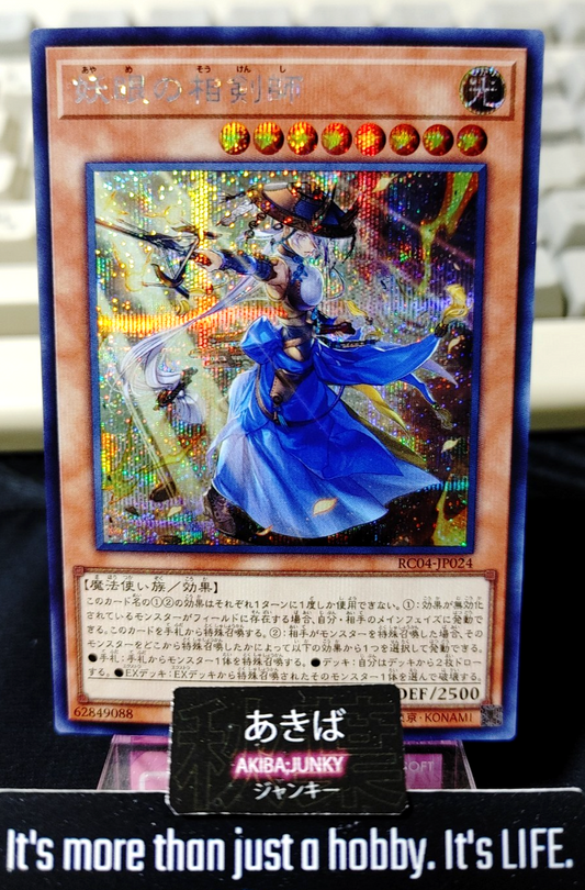 47431856