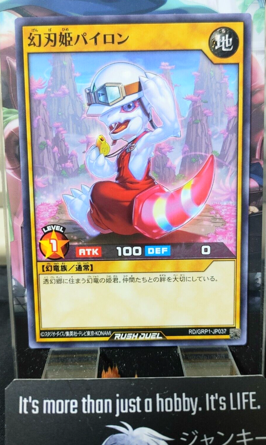 47423026