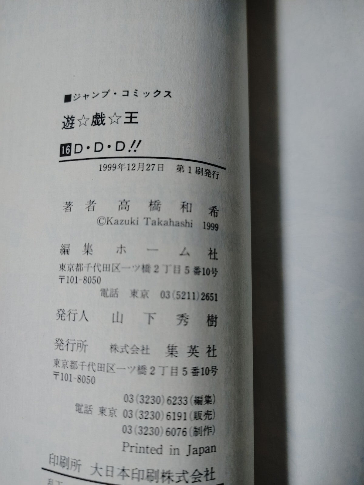 47435831