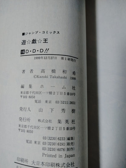 47435831