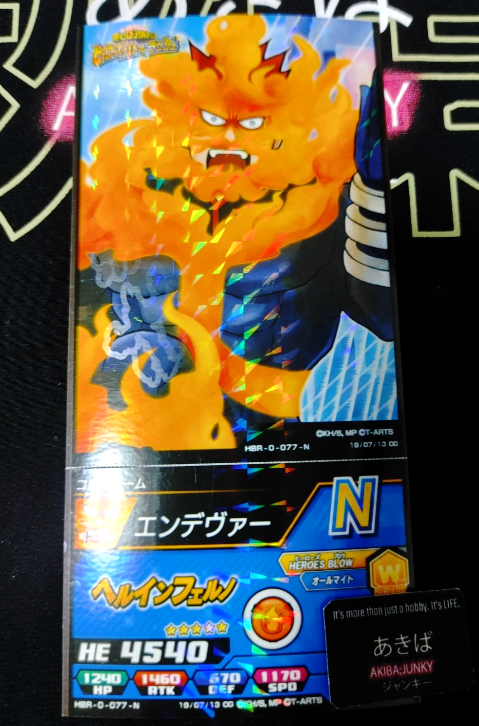 47427301