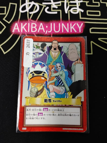 47425360