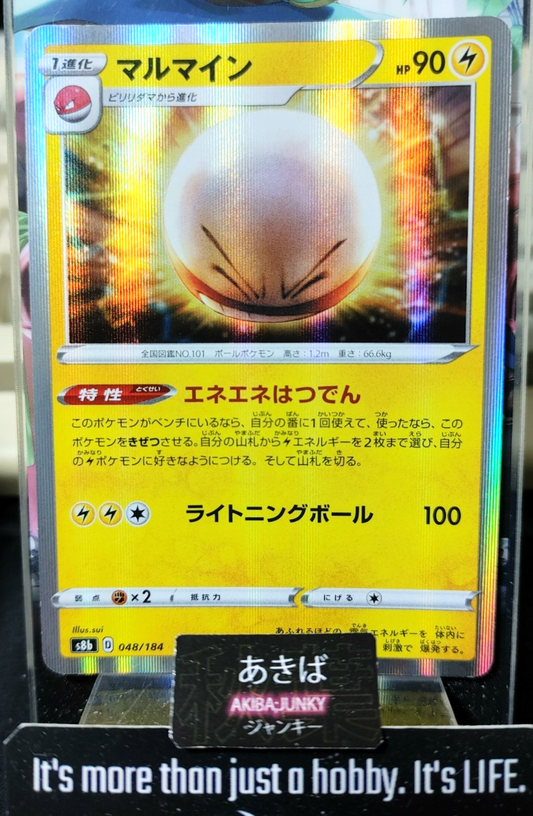 47431973