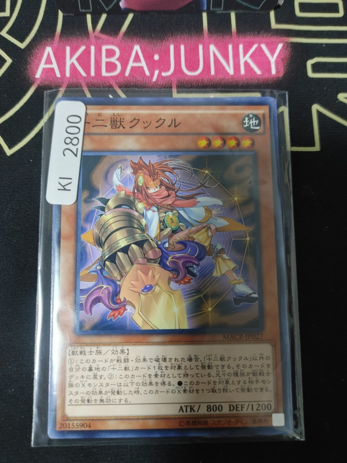 47431324