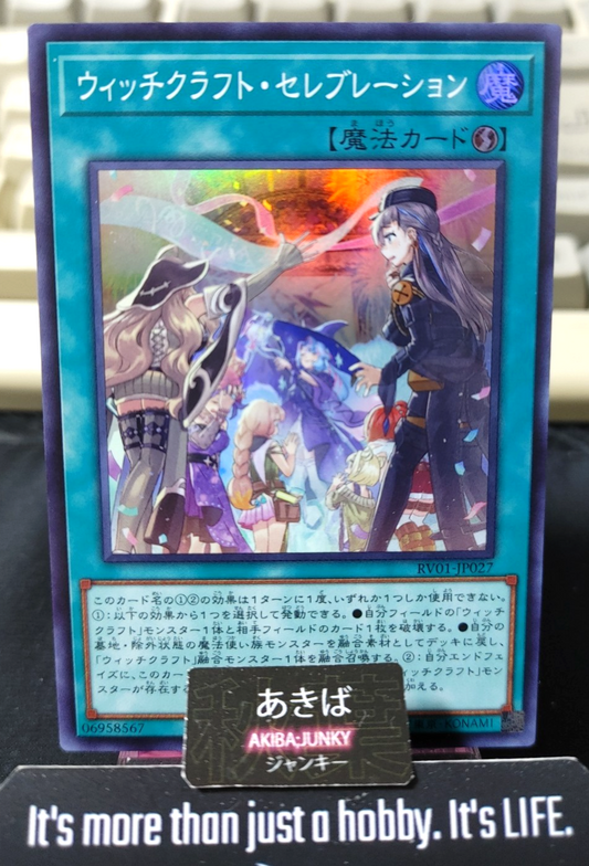 47445432