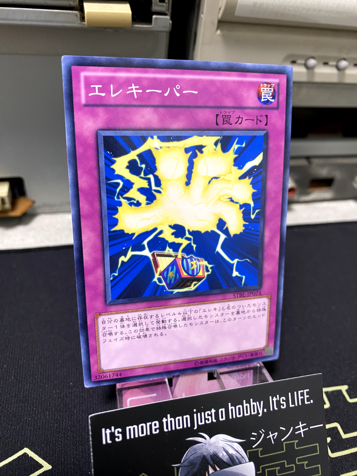 47429047