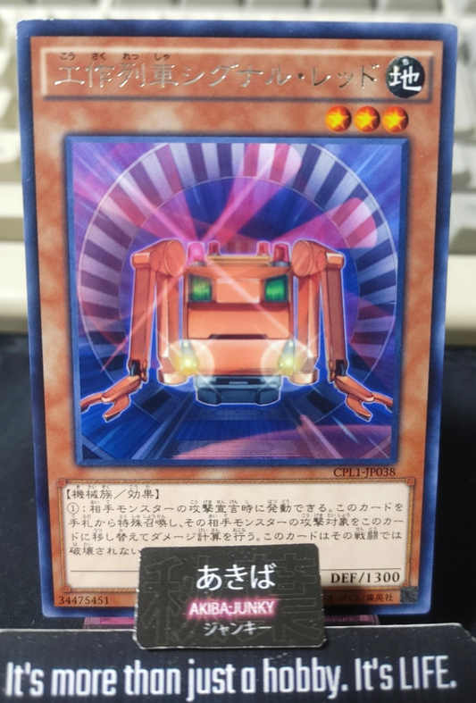 Construction Train Signal Red Yugioh CPL1-JP038 Rare Konami OCG JAPAN