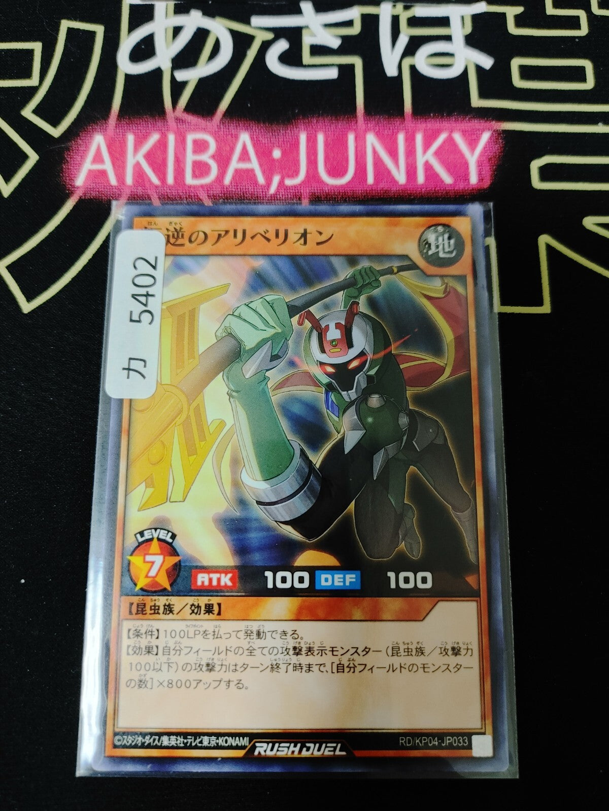 47435395