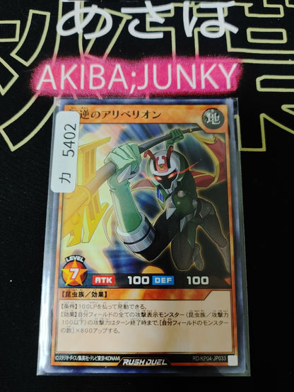 47435395
