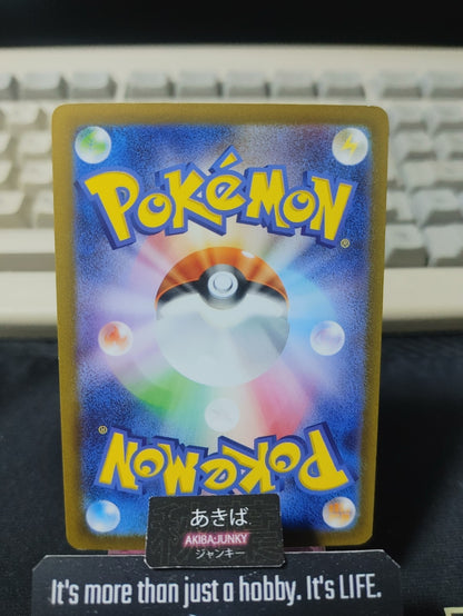 Pokemon Salandit SVD 074/139 Card Japanese JAPAN