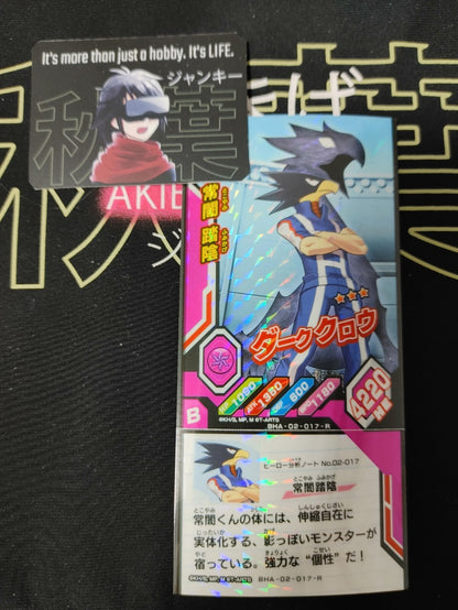 47433095