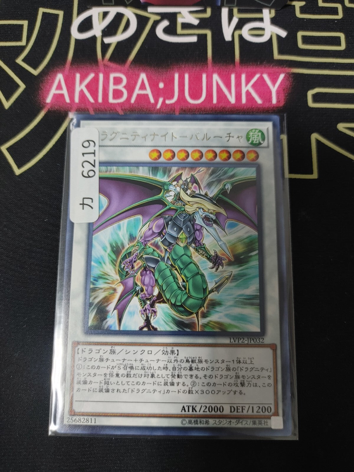 47423082