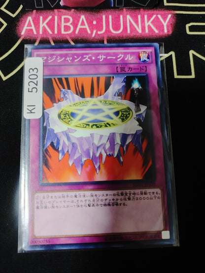 Magician's Circle Yugioh SD31-JP039 Konami OCG JAPAN