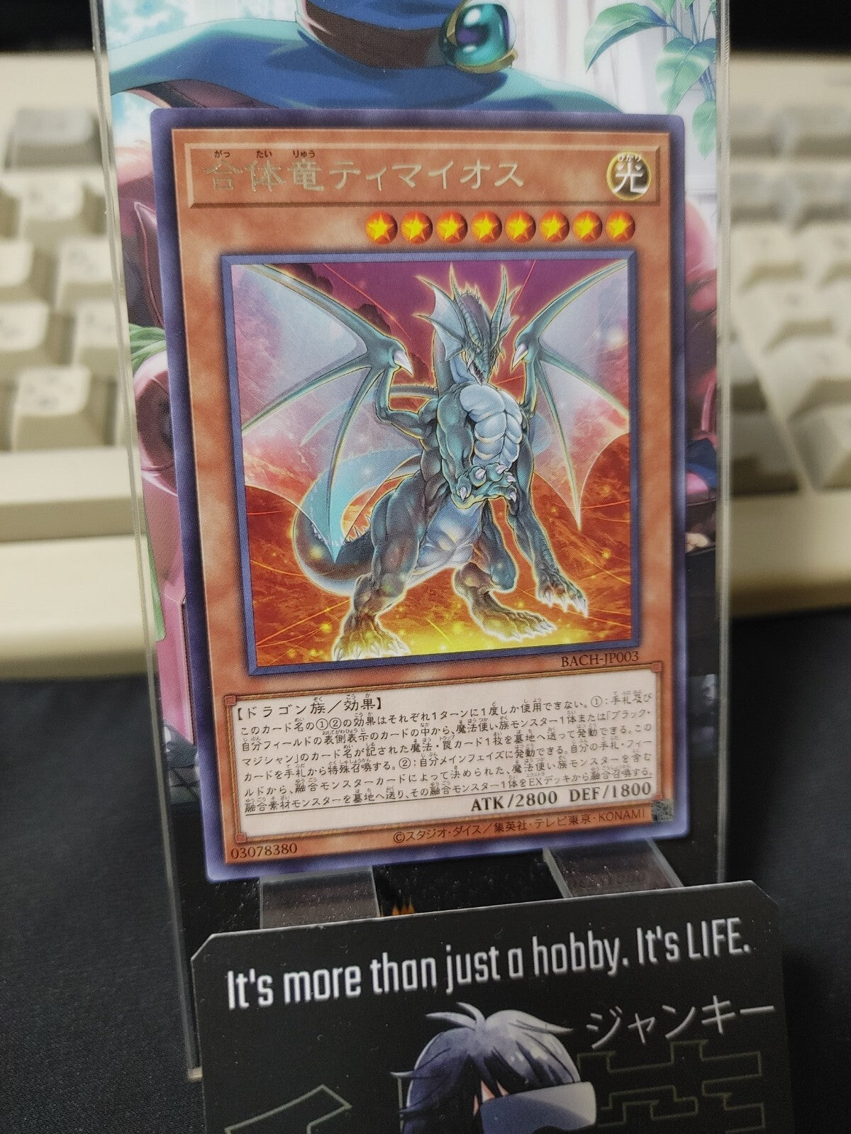 47426456