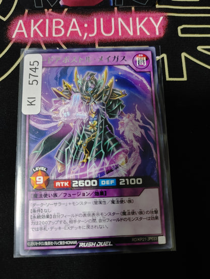 Road Apostle Magus Yugioh RD/KP21-JP033 Rare Rush Duel JAPAN