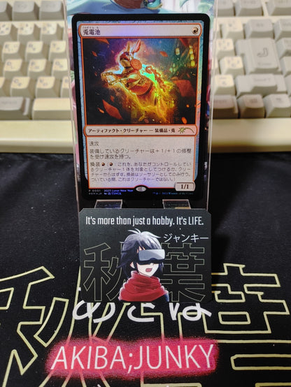 47431820