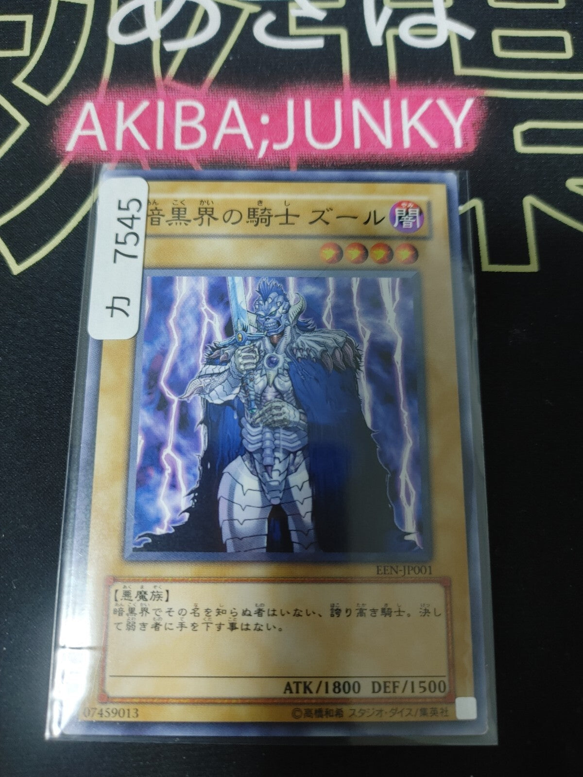 47428584