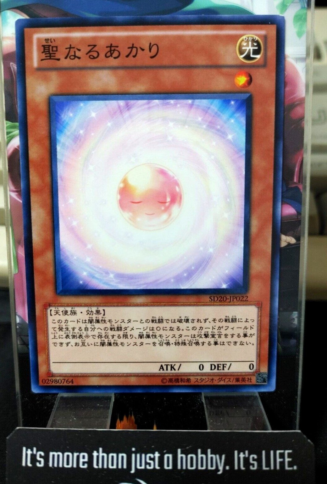 47424822