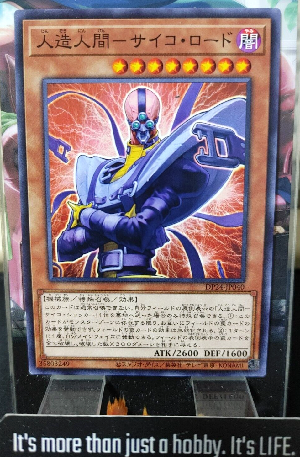 47430349