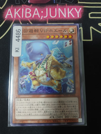 VIP Whale Yugioh WPP7-JP048 Yu-Gi-Oh Konami OCG JAPAN