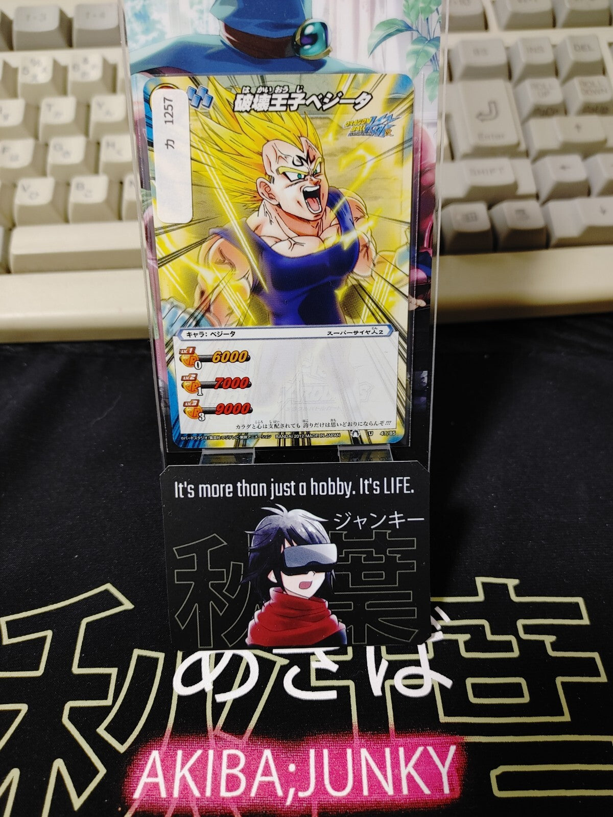 47428654