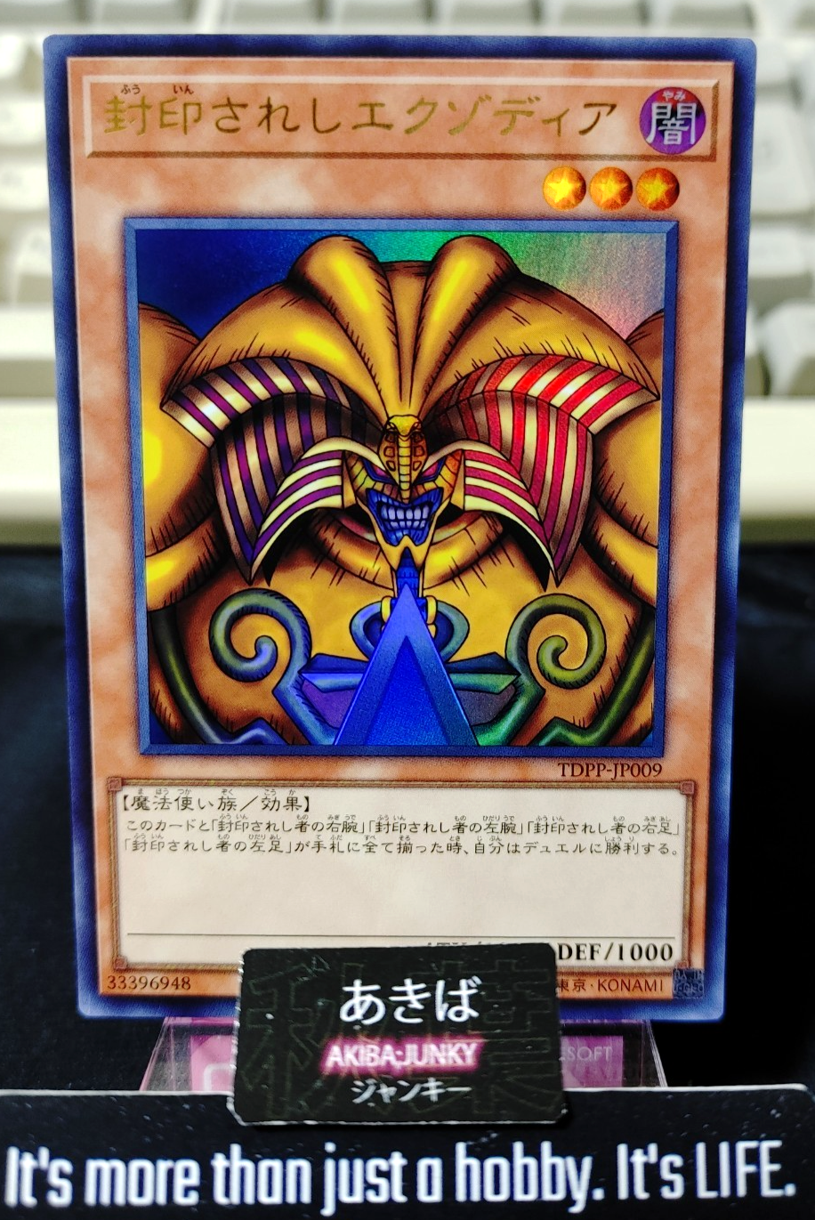 47423075
