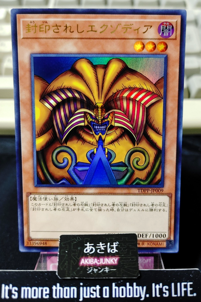 47423075
