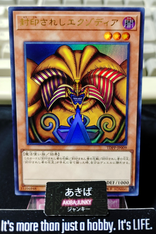 47423075