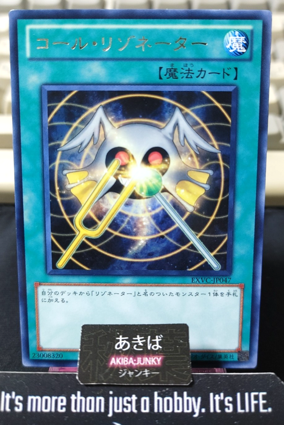 Resonator Call Yugioh EXVC-JP047 Rare Konami OCG JAPAN