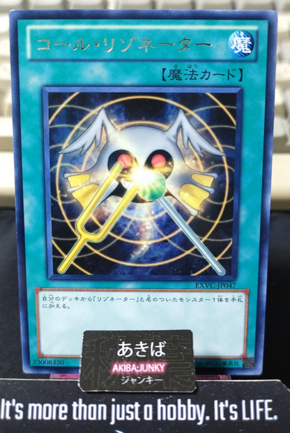 Resonator Call Yugioh EXVC-JP047 Rare Konami OCG JAPAN