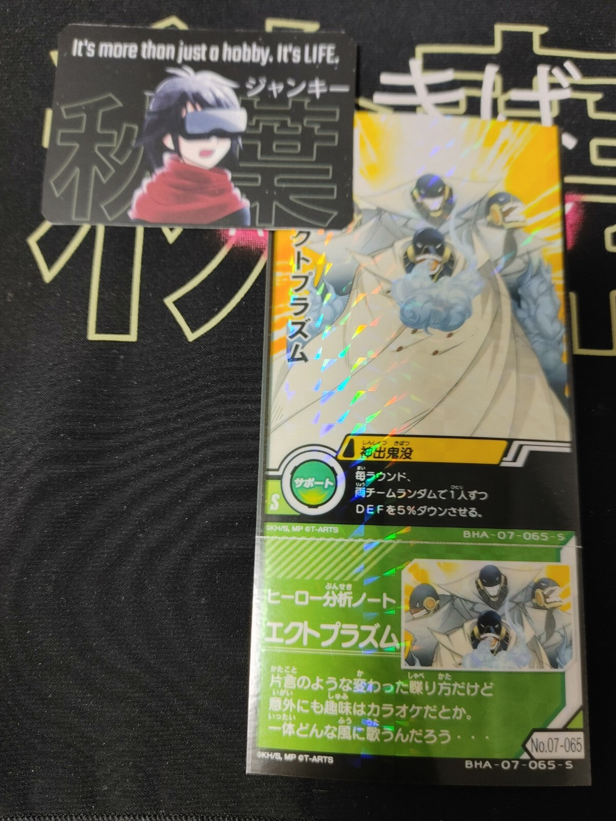 47436305