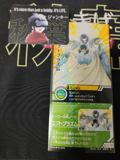47436305