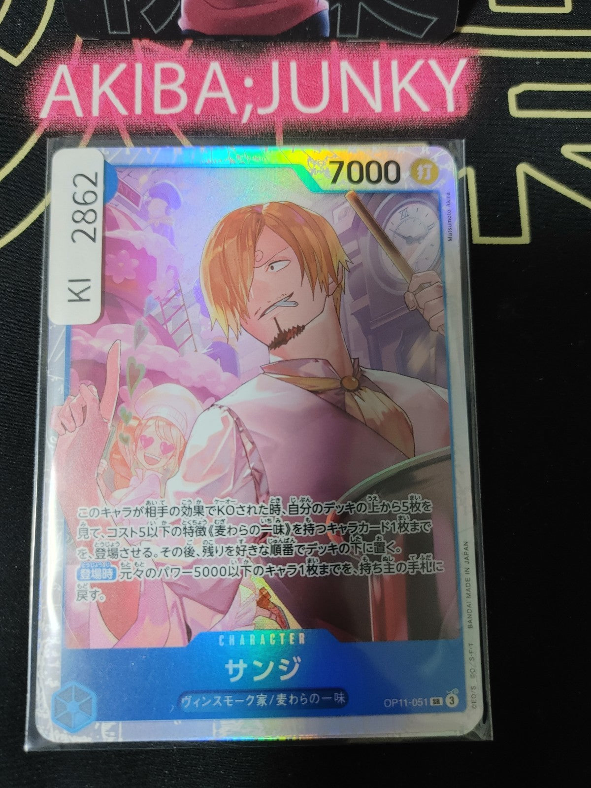 47431777