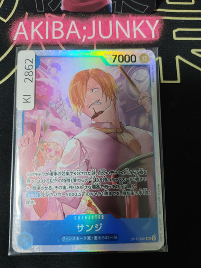 47431777