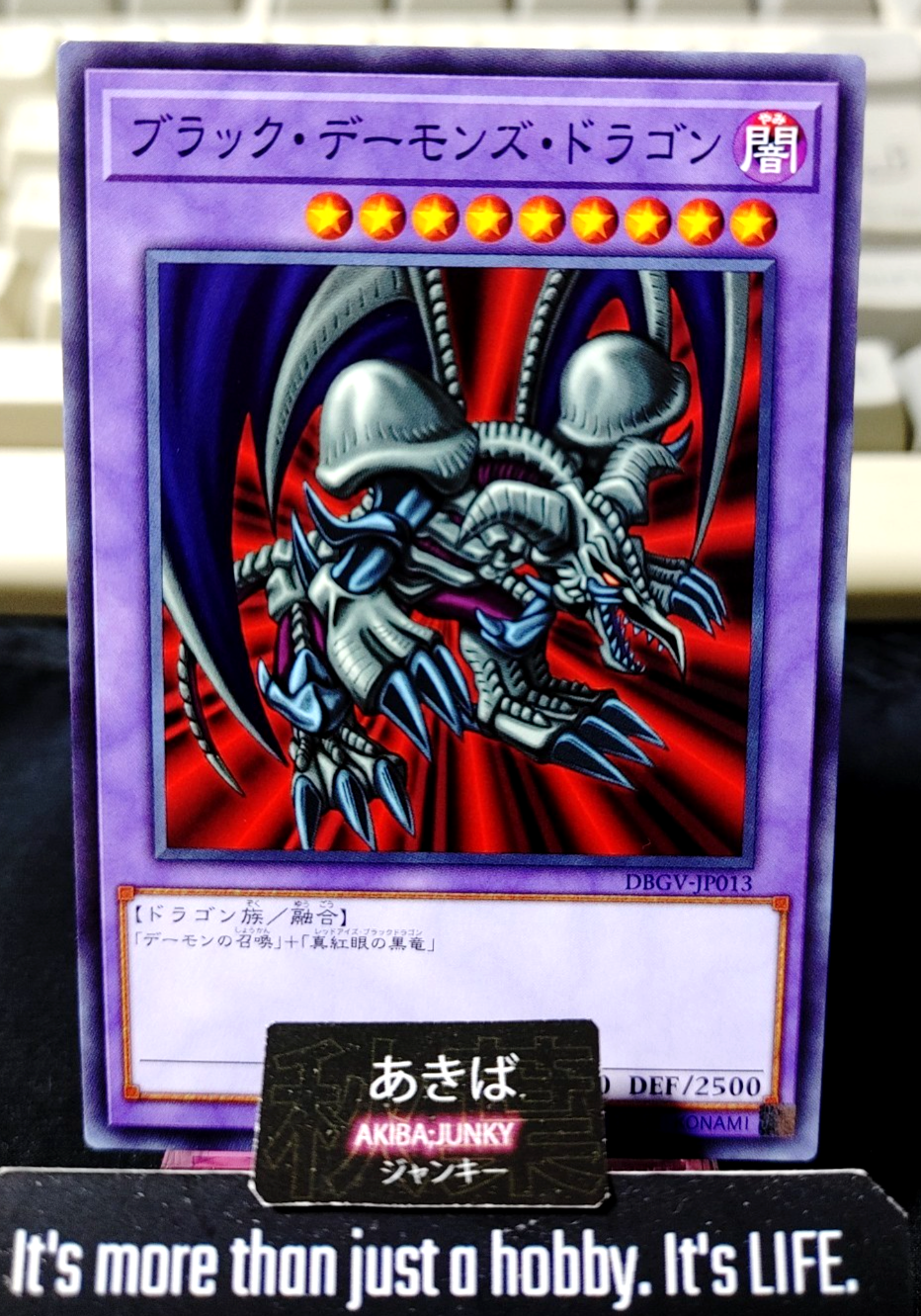 Black Skull Dragon Yugioh DBGV-JP013 Yu-Gi-Oh Konami OCG JAPAN