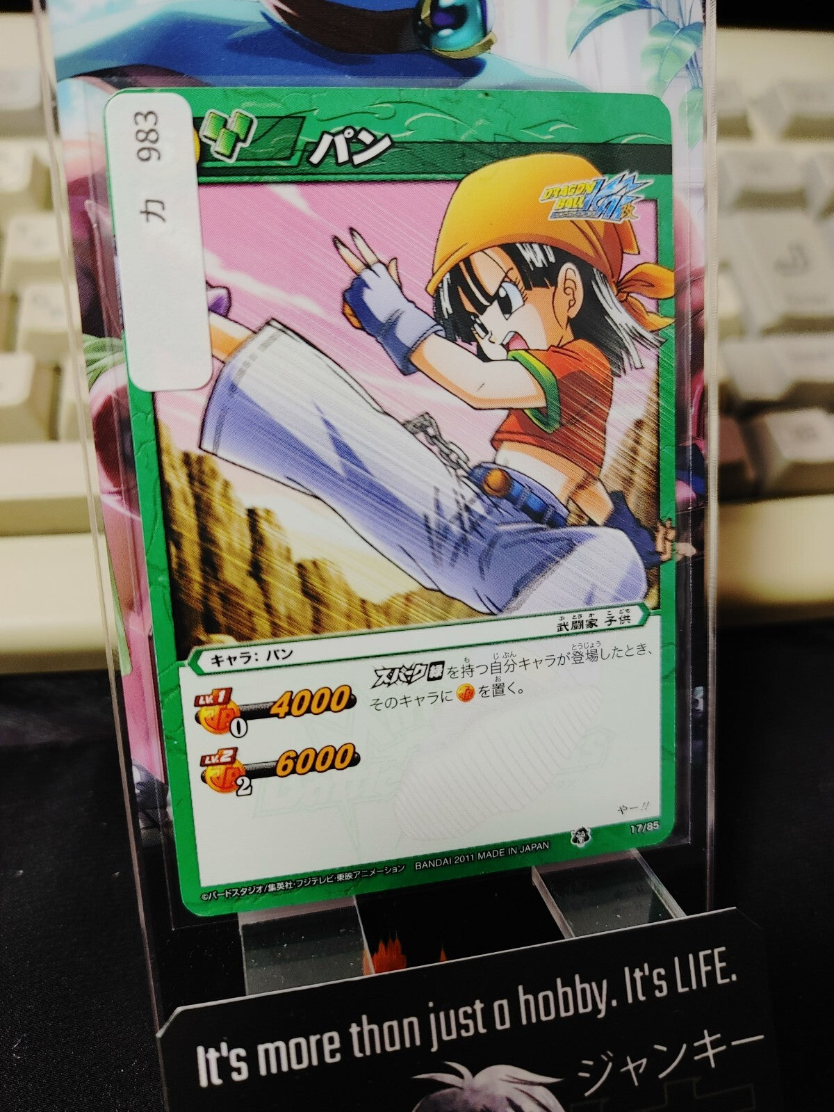 47431127