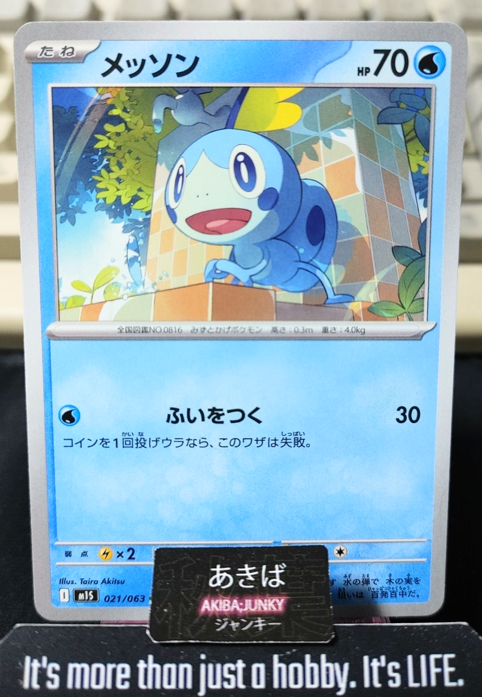 Pokemon Sobble M1S 021/063 Card Japanese JAPAN