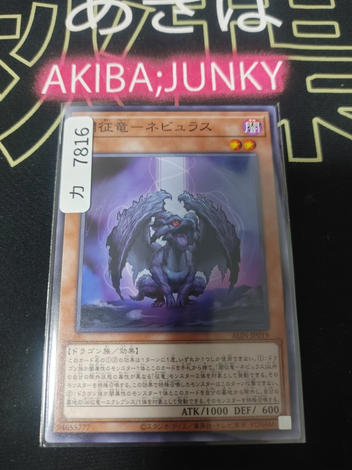 47427683