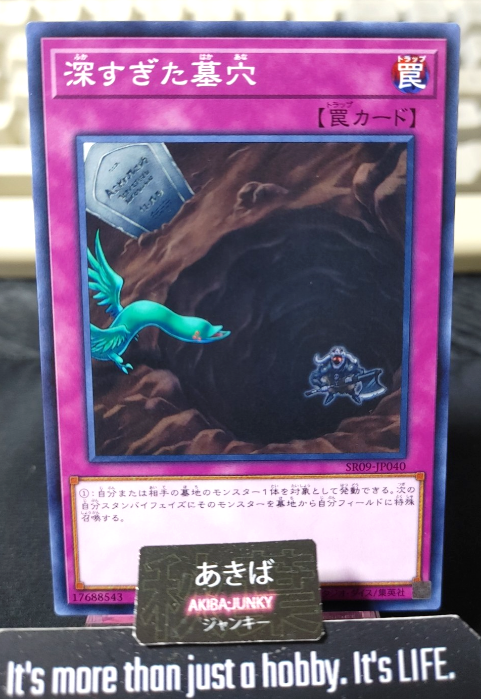 The Deep Grave Yugioh SR09-JP040 Konami OCG JAPAN
