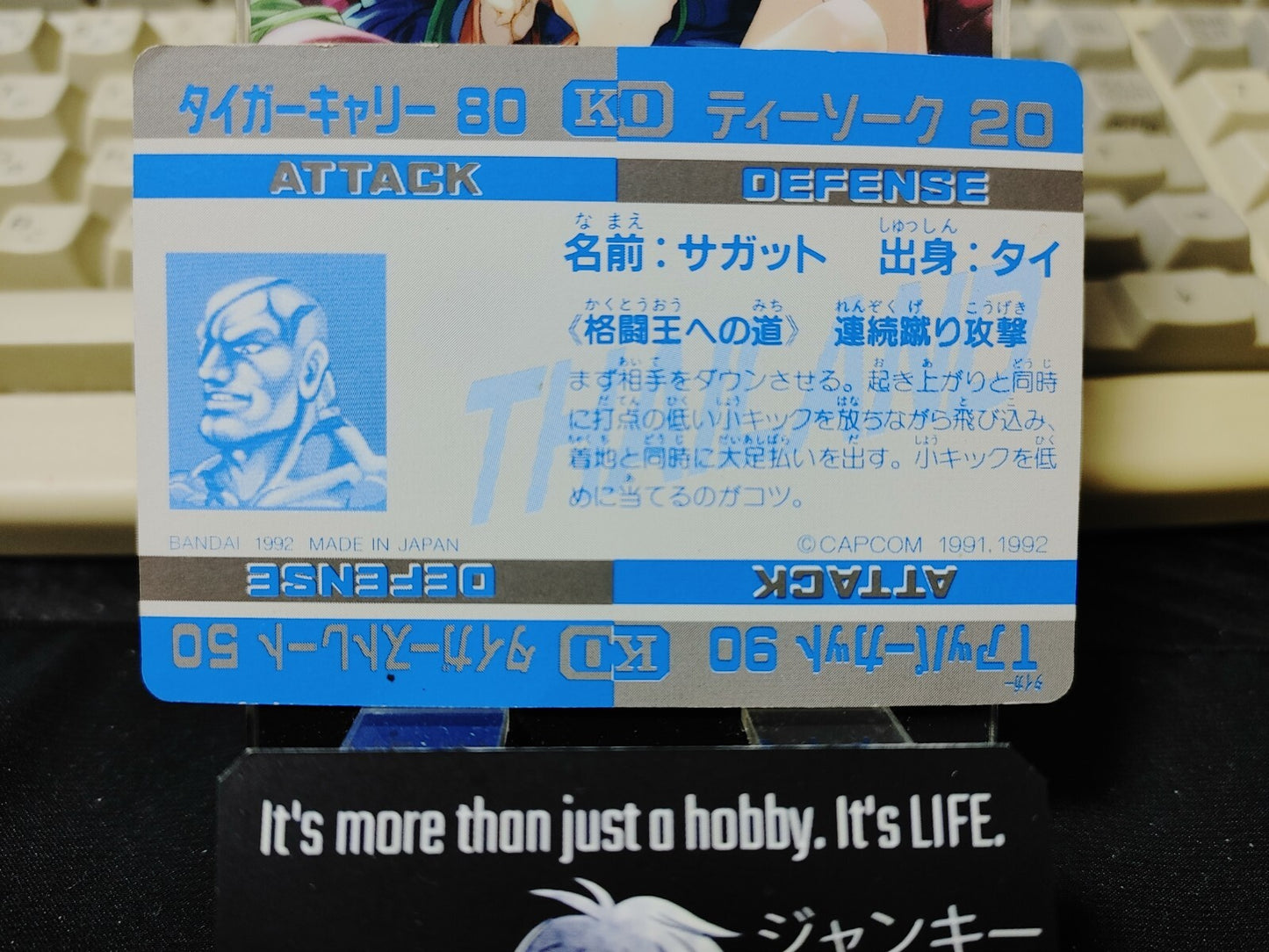 47426465