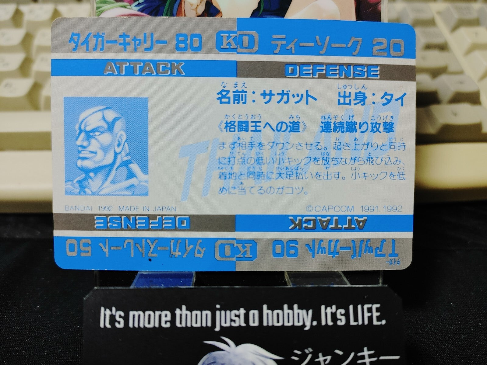 47426465